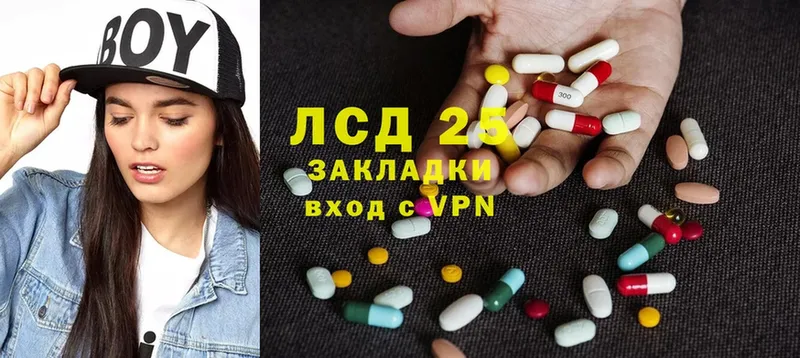 Лсд 25 экстази ecstasy  купить наркотик  Ливны 